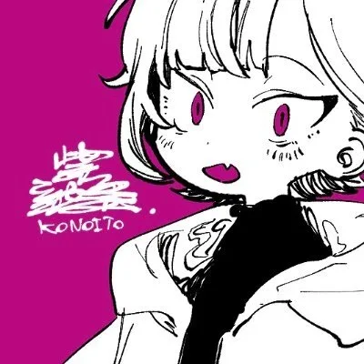 Konoito Nui