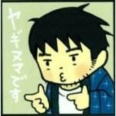 Kou Yaginuma