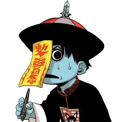 Kurazono Norihiko