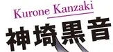 Kurone Kanzaki