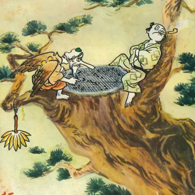 Kusunoki Shōhei