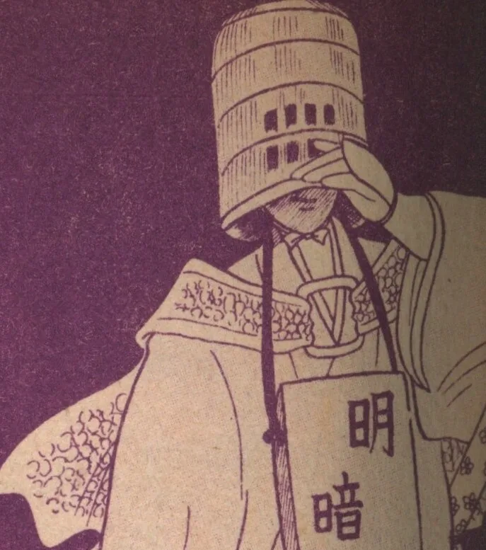 Kuwata Ryoichi