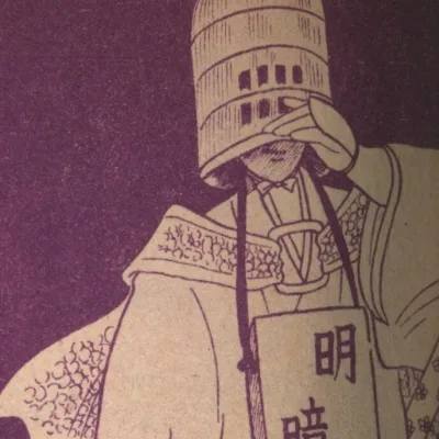 Kuwata Ryoichi