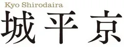 Kyo Shirodaira