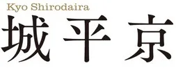 Kyo Shirodaira