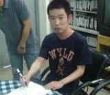 Lim Kwang Mook