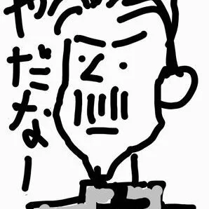 Maeda Yū
