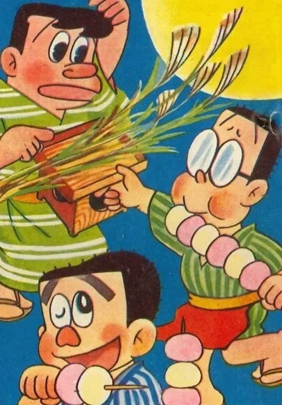 Maekawa Kazuo