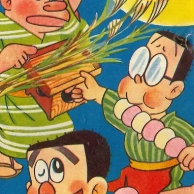 Maekawa Kazuo