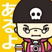 Makino Yasuhiro