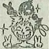 Makoto Kasuga