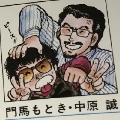 Makoto Nakahara