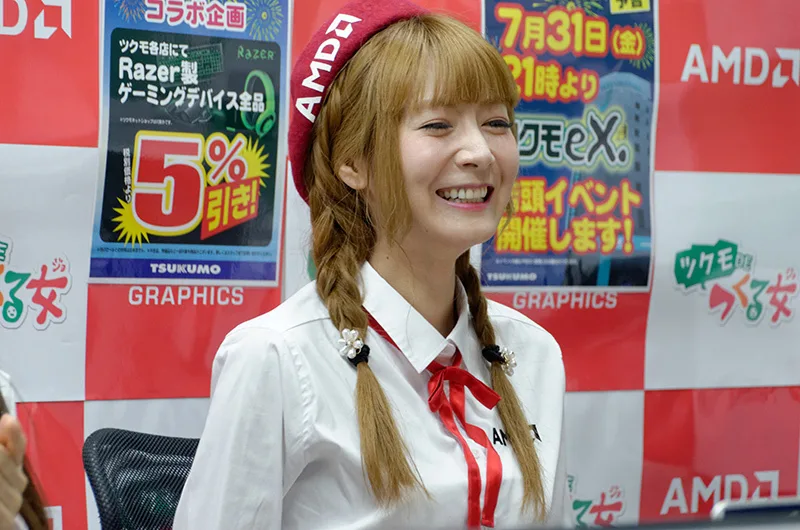 Mari Hanyu