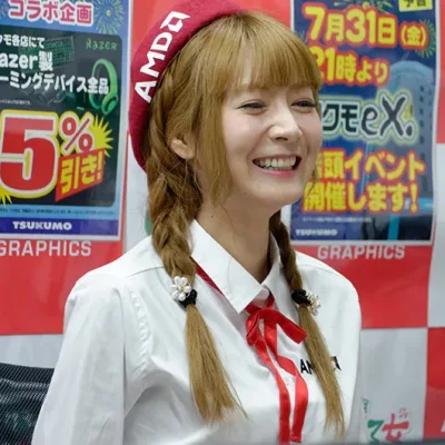 Mari Hanyu