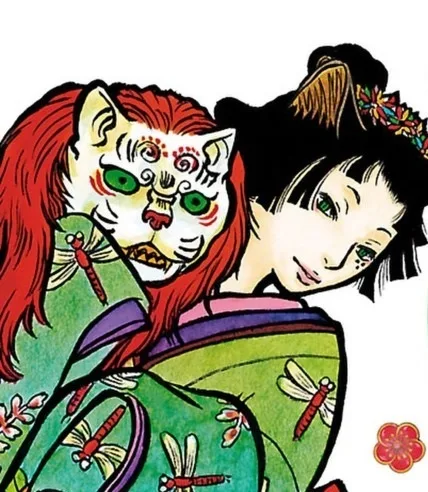 Maru Nagao