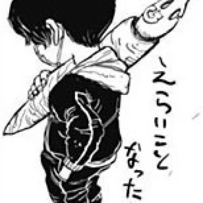Maruyama Gyousei