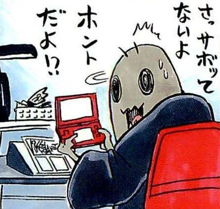 Masahiro Hirakata