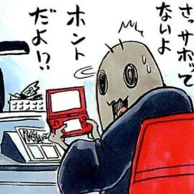 Masahiro Hirakata