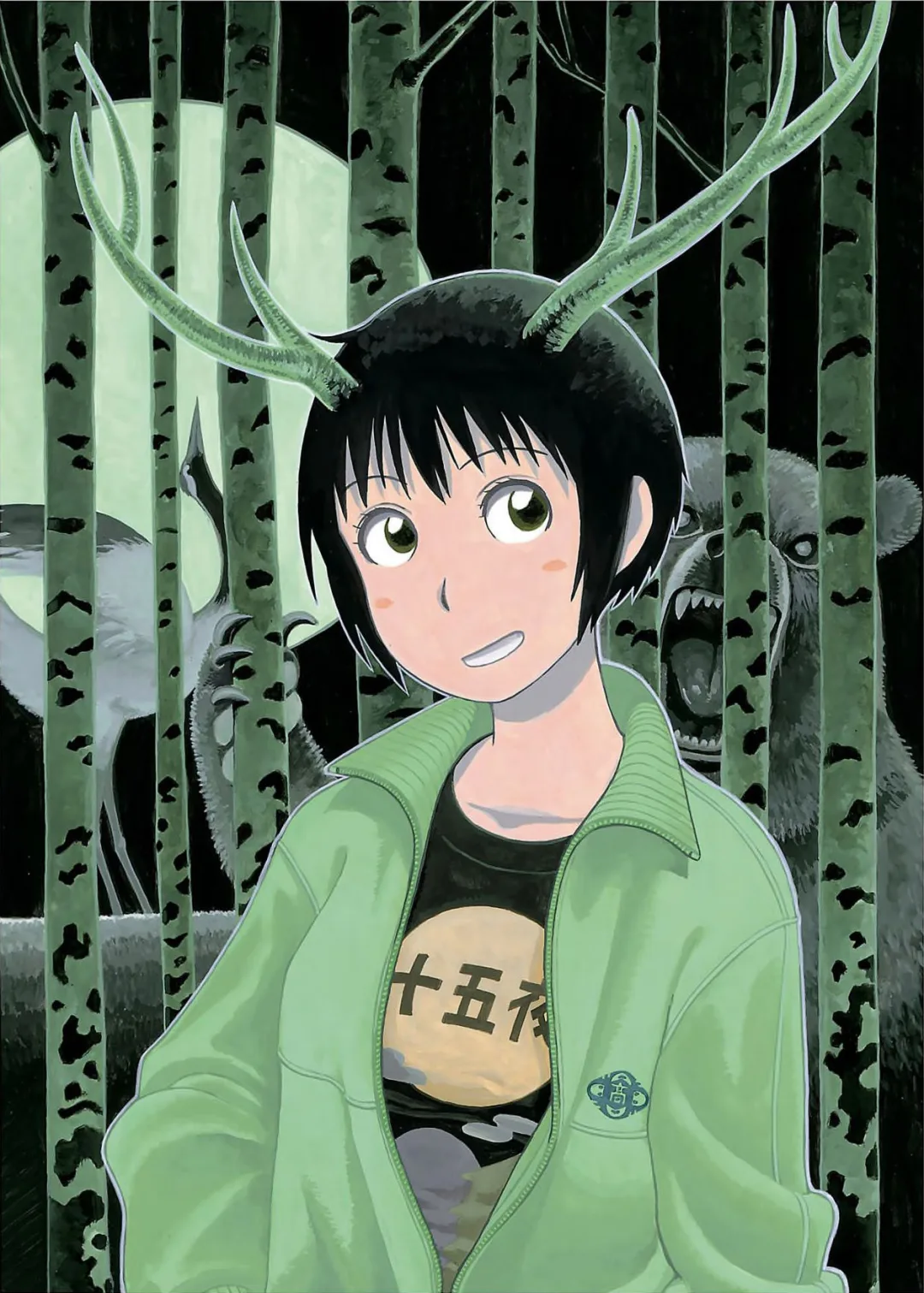 Masakazu Ishiguro