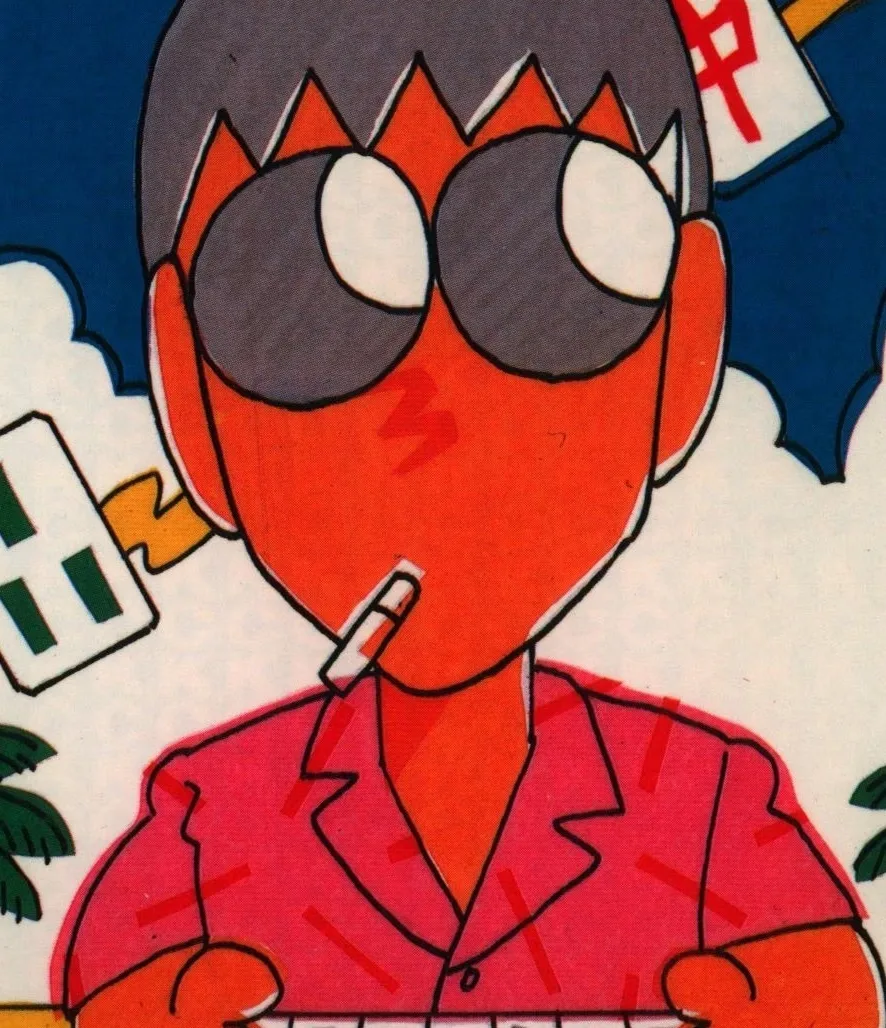 Masayuki Katayama