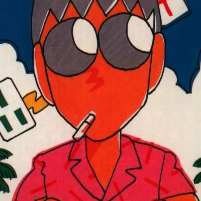Masayuki Katayama