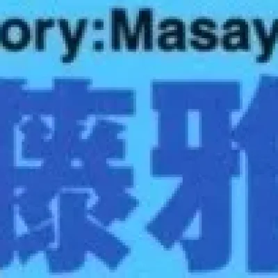 Masayuki Kondo