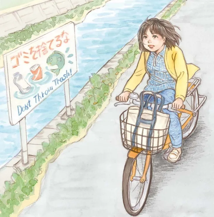 Matsuda Hiroko