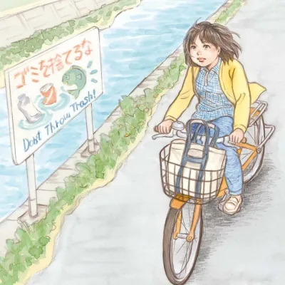 Matsuda Hiroko