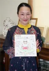 Matsuda Naoko