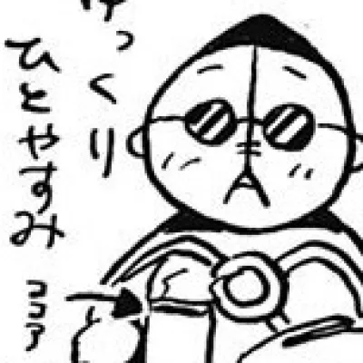 Matsui Hidechika