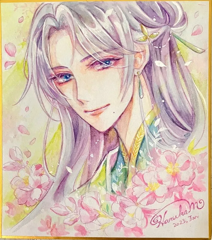 Matsukaze Haruka
