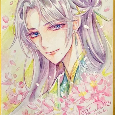 Matsukaze Haruka