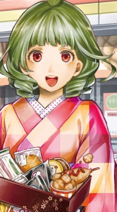 Matsumoto Asumu
