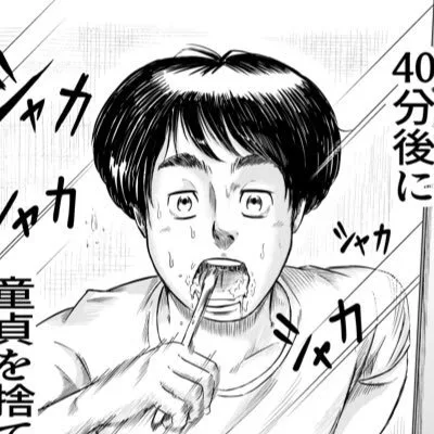 Matsumoto Denchi