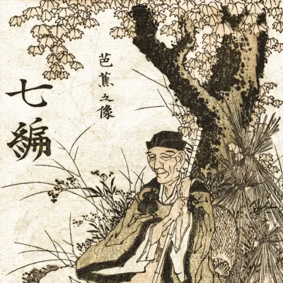 Matsuo Basho