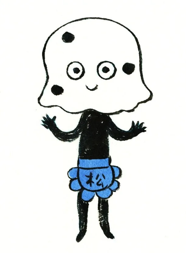 Matsushima Naoko