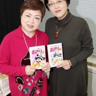 Mayumi Muroyama