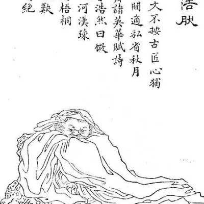 Meng Haoran