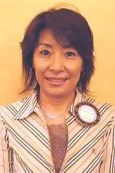Michiko  Yokote