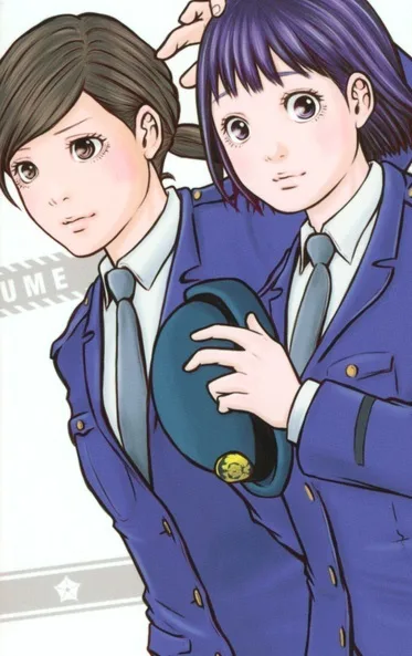Miko Yasu