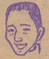 Mimori Akira