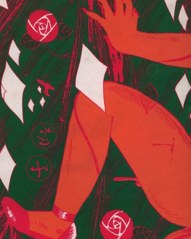Mitsuhashi Otoya