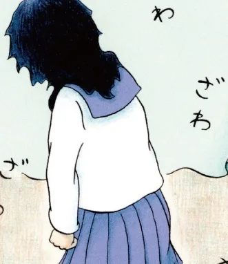 Mitsumochi Chiharu