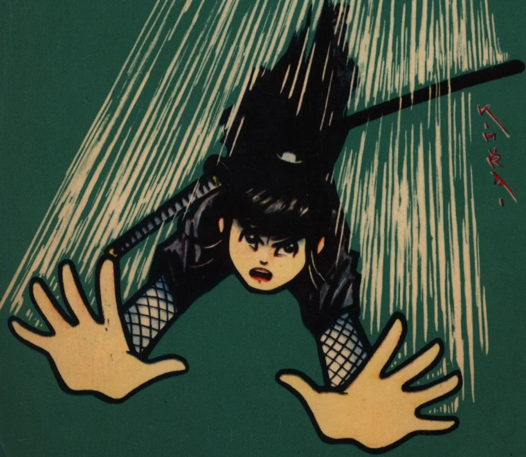 Miyaji Masahiro