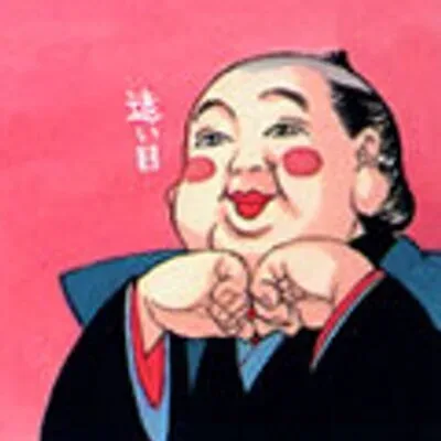 Miyamoto Fukusuke