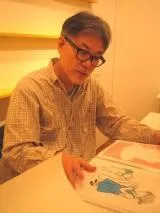 Mizumaru Anzai