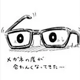 Mizuno Hikaru