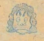 Moritaka Shōji