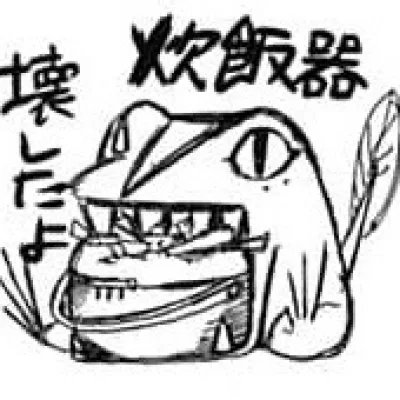 Muji Mujina