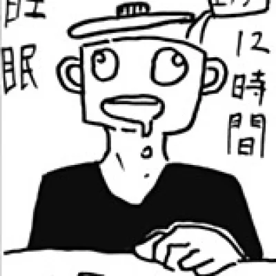 Nabe Hideaki
